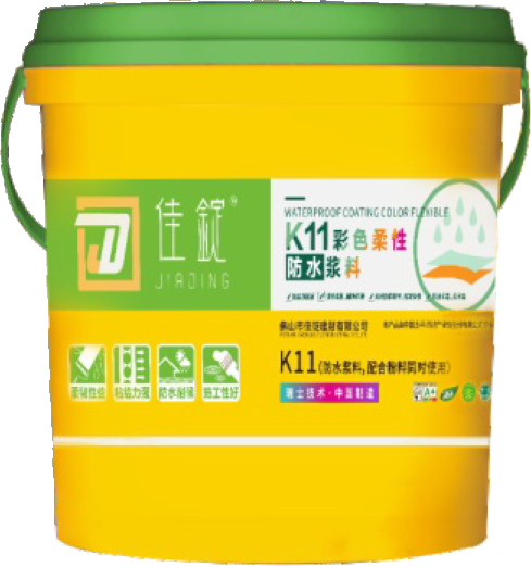K11彩色柔性防水浆料