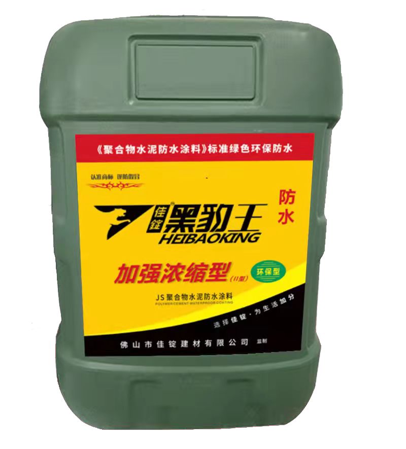 JS聚合物 水泥防水绿桶装